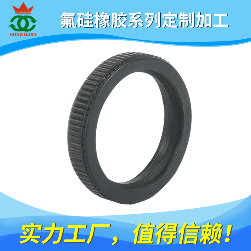 氟硅/橡膠（HK、FLS）系列產(chǎn)品