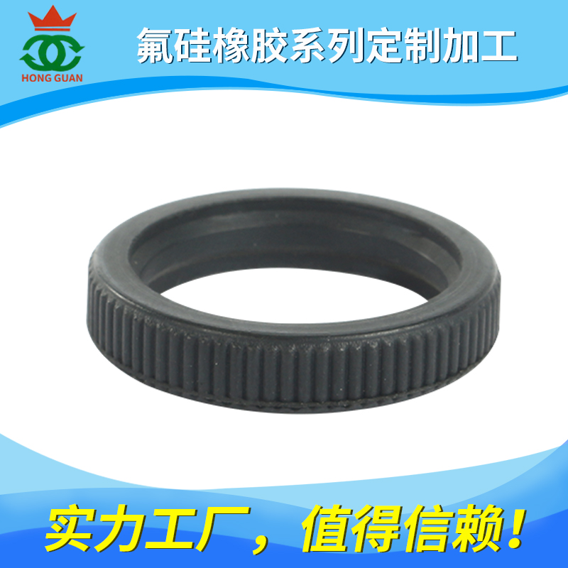 氟硅/橡膠（HK、FLS）系列產(chǎn)品