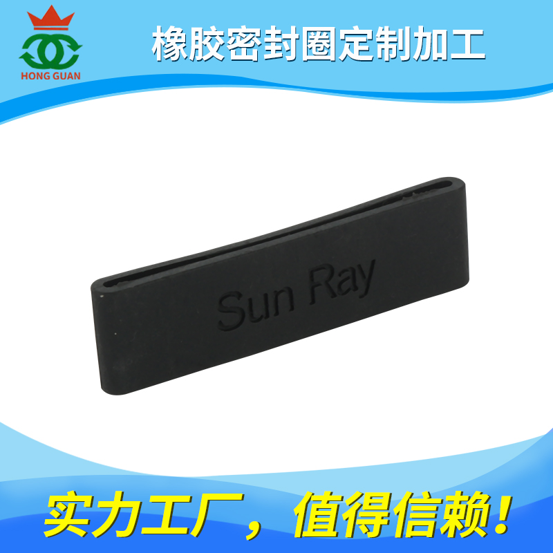丁腈膠（NBR、HNBR） 系列產(chǎn)品