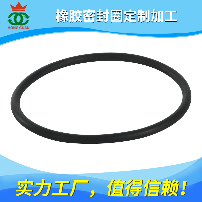 丁腈膠（NBR、HNBR） 系列產(chǎn)品